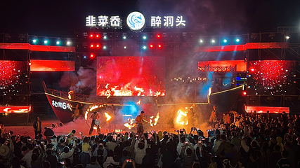 韭菜岙沙滩第 49 张图片