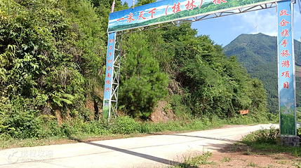 一米天下(桂林)撒野山庄第 4 张图片