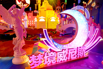新澳海底世界第 56 张图片