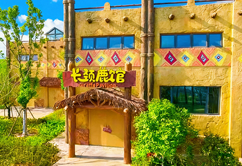 鄂州灵玲野生动物园第 3 张图片