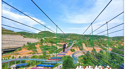上林舍生态旅游度假区第 1 张图片