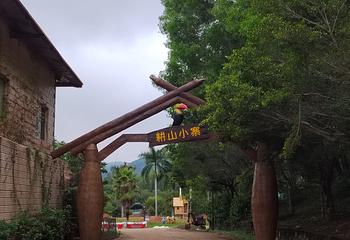 惠州耕山小寨第 48 张图片