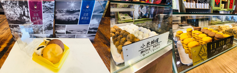 阿里山国家风景区第 19 张图片