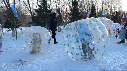 辽阳东京城冰雪嘉年华第 2 张图片