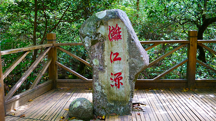 漓江源大峡谷第 53 张图片