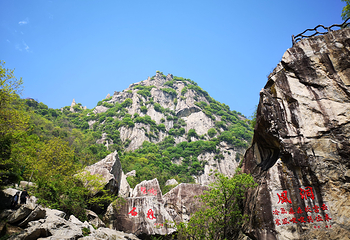 翠华山·秦岭终南山世界地质公园第 25 张图片