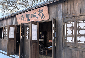 镜泊湖风景区第 99 张图片