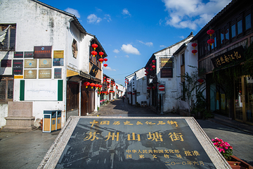山塘街第 28 张图片