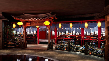 庆余年戏游世界