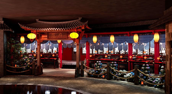 庆余年戏游世界