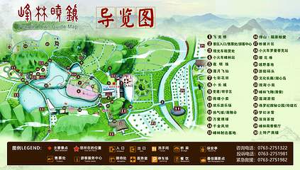 峰林晓镇第 5 张图片