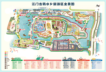 江门古劳水乡旅游区第 9 张图片