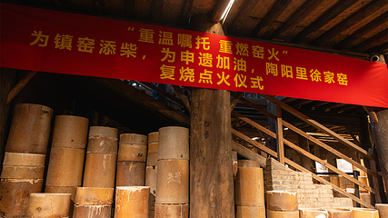 陶阳里旅游区第 182 张图片