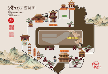 长白山金1172第 2 张图片
