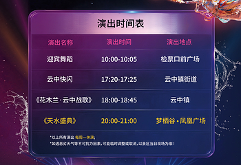 木兰草原第 4 张图片