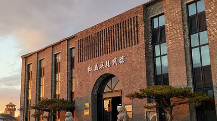 红高粱抗战馆第 1 张图片