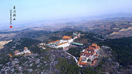 老爷山第 8 张图片