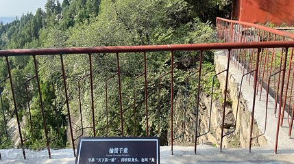 翠屏山旅游景区第 6 张图片