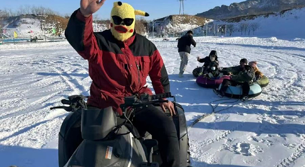 大孤山冰雪乐园