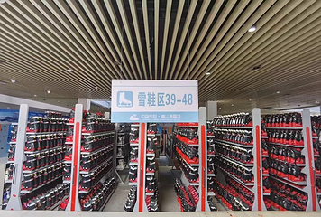 嵩山滑雪场第 13 张图片