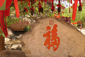 莫尼山非遗小镇第 38 张图片
