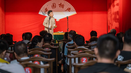 民园相声茶馆第 1 张图片