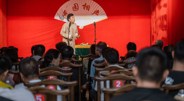 民园相声茶馆