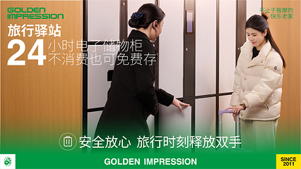 金色印象·4K影院式足体养生(大学城富力店)第 4 张图片