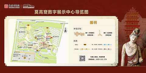 莫高窟第 4 张图片