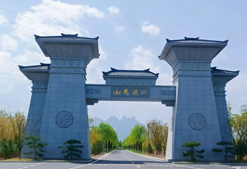 西镇吴山景区第 1 张图片