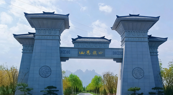 西镇吴山景区