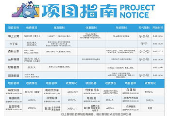 南戴河国际娱乐中心第 13 张图片