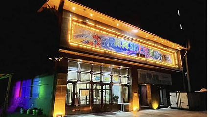 苒苒水上乐园第 1 张图片