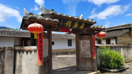 砂蕉知青小镇第 1 张图片