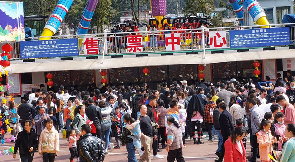 凤凰公园游乐场