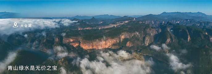 金湖第 28 张图片