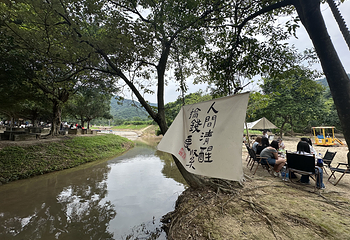 天龙溪自然风景区第 63 张图片