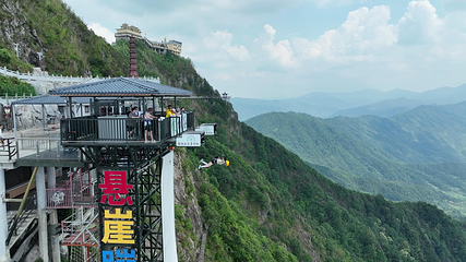 大华山蝶栖谷景区第 25 张图片