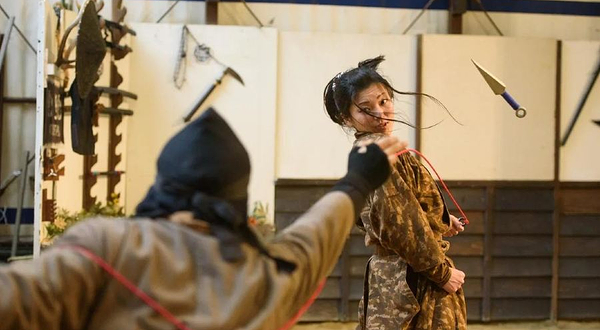 伊贺流忍者博物馆