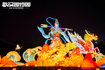武汉园博园(武汉自然博物馆)第 110 张图片