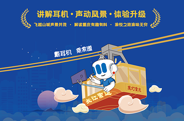 长江索道第 6 张图片