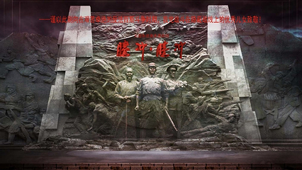 腾冲腾越州大剧院第 7 张图片