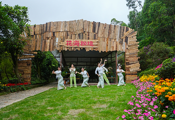 九道山生态旅游区第 49 张图片