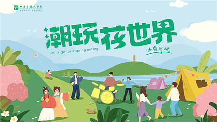 盘龙大观园第 2 张图片