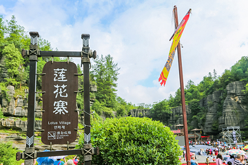 恩施梭布垭石林景区第 13 张图片