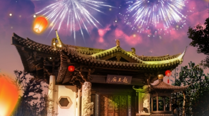 柳夜·湖仙记景区第 1 张图片
