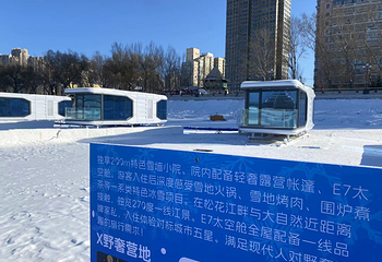 马迭尔嘉年华冰镜王国(斯大林街店)第 22 张图片