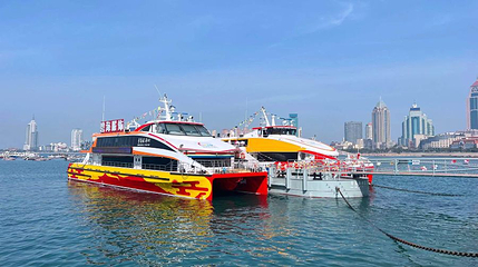 青岛湾栈桥海上观光中心第 1 张图片