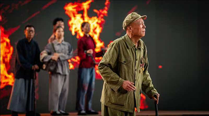 《黄河大合唱》民族抗战史诗剧第 7 张图片