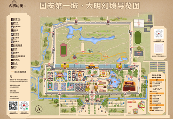 大明幻境第一城第 13 张图片